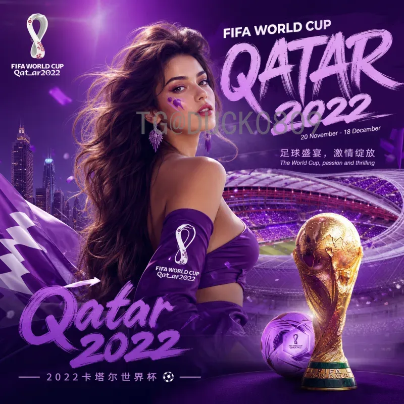 2026世界杯北美球队：三大东道主蓄势待发，谁将引领美洲风暴？