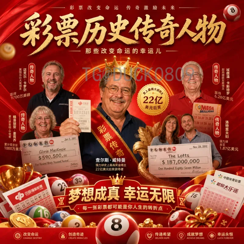 巴西世界杯小组赛射手榜：盘点进球机器与经典瞬间