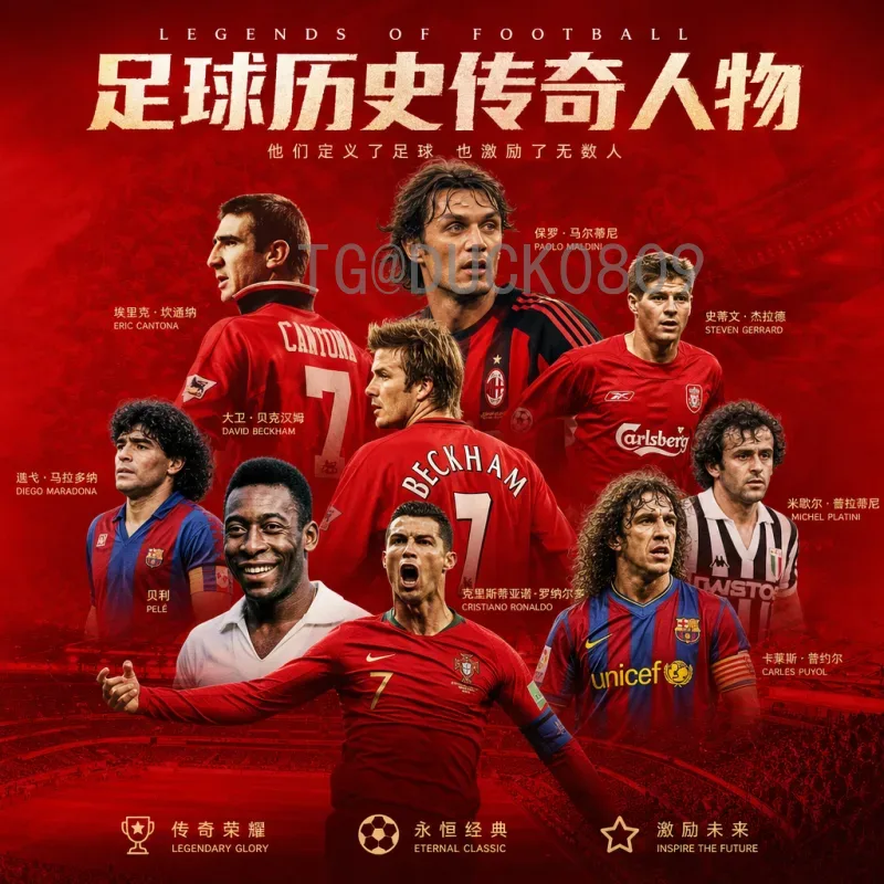2026世界杯完整比分哪里看？这份指南让你不错过任何一场比赛